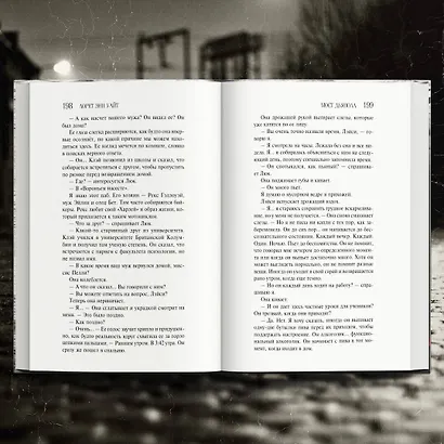 Мост Дьявола - фото 5