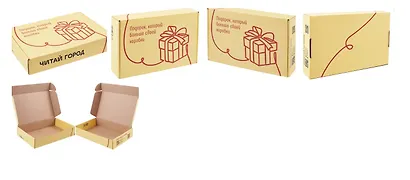 Подарочная упаковка "Книга в подарок" - фото 1