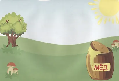 Забавные аппликации. Лесные зверята - фото 3