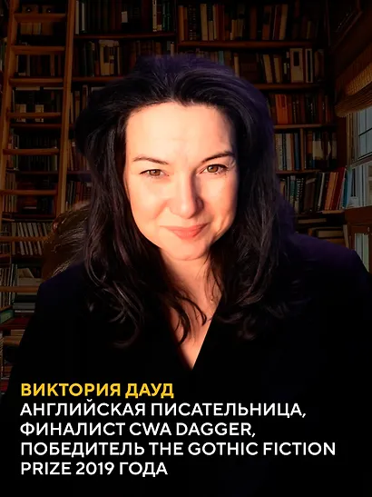 Книжный клуб на острове смерти - фото 7