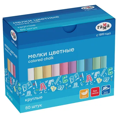 Школьные цветные мелки 10 цветов, 50 штук "Гамма", круглые, Гамма - фото 2