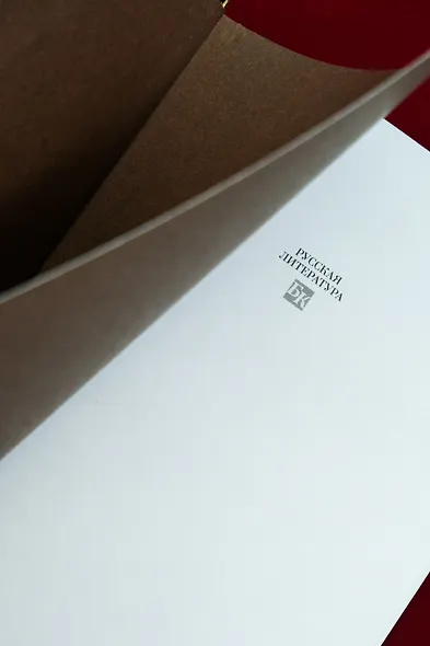 Москва — Петушки и другие произведения - фото 12