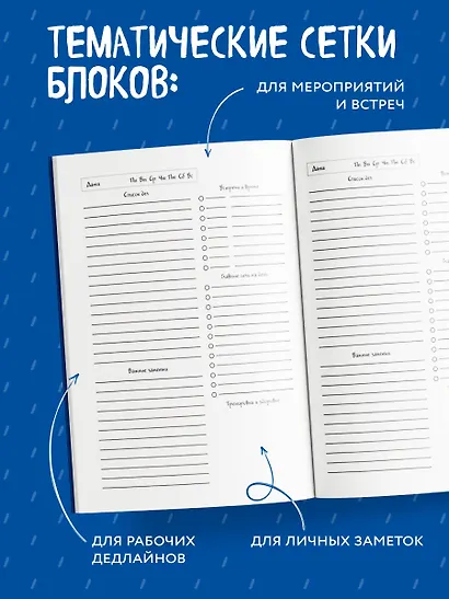Ежедневник недат. А5 72л "Это немного, но это честная работа" - фото 4
