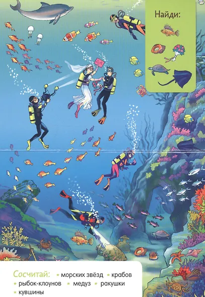 Каникулы на море - фото 4