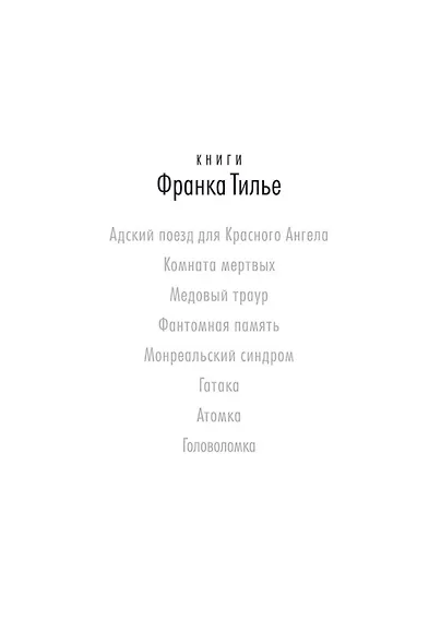Атомка - фото 8