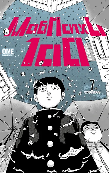 Моб Психо 100. Книга 7 (Том 13, 14) (Mob Psycho 100). Манга - фото 2