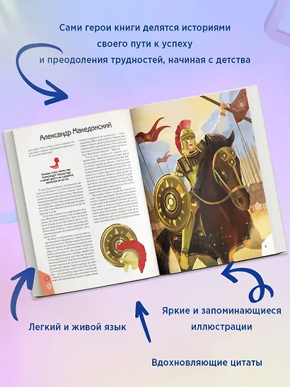 20 необыкновенных мальчиков, изменивших мир - фото 5