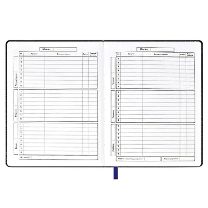 Дневник школьный Феникс+, "Джойстик" - фото 4