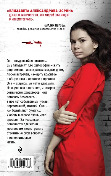 Треть жизни мы спим - фото 2