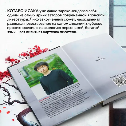 Отель убийц - фото 6