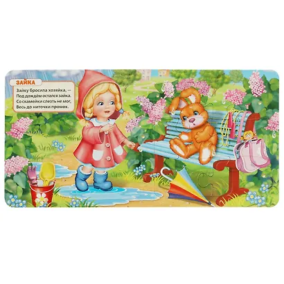 Игрушки - фото 4