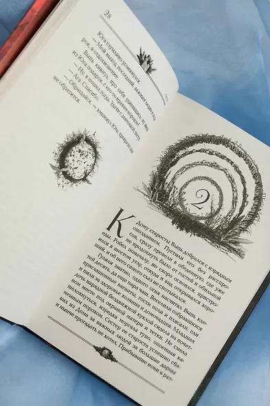 Сиаль - фото 12