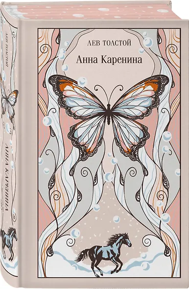 Анна Каренина - фото 3