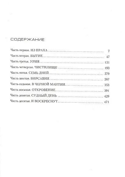 Красношейка - фото 2