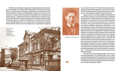 Город обэриутов - фото 3