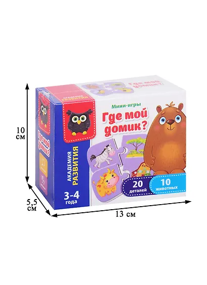 Игра настольная Vladi Toys Мини-игра Где мой домик VT5111-03 - фото 2