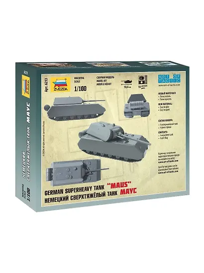 Сборная модель Немецкий сверхтяжелый танк Маус, Звезда - фото 3