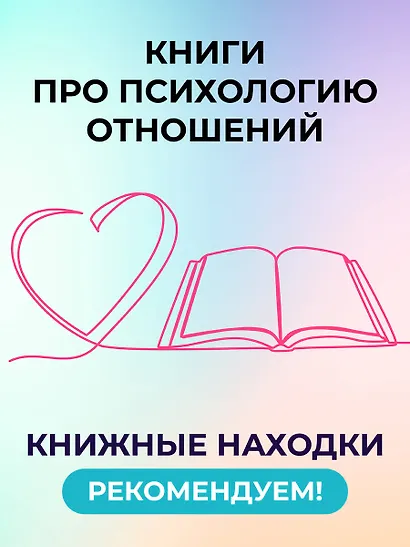 Самое главное о женском здоровье. Вопросы ниже пояса - фото 4