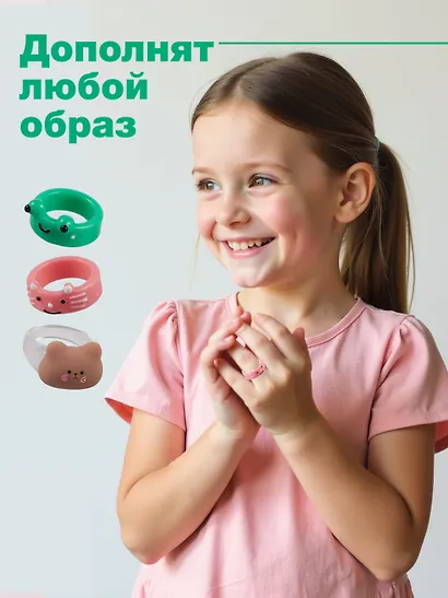 Набор Колечко Лягушка (ПВХ) (Размер 17) (202303-5)+Колечко Медвежонок (ПВХ) (Размер 17) (202303-1)+Колечко Котик (ПВХ) (Размер 17) (202303-6) - фото 3