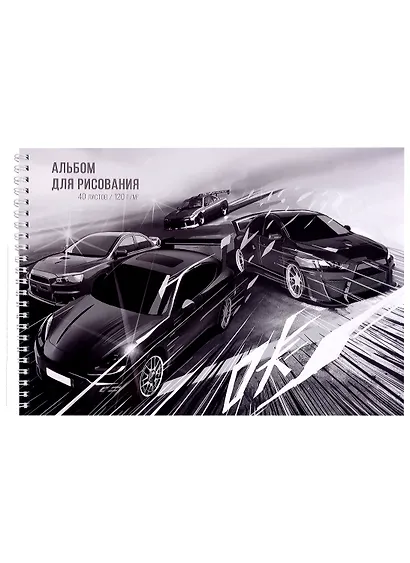 Альбом для рисования Listoff, "Дрифт", А4, 40 листов, на гребне - фото 1