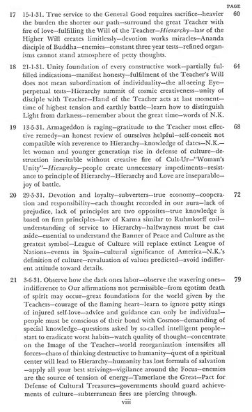 Letters of Helena Roerich. 1929-1938. Volume I-II. (комплект из 2 книг) - фото 5