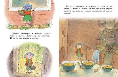 Сказка о трёх медведях - фото 5