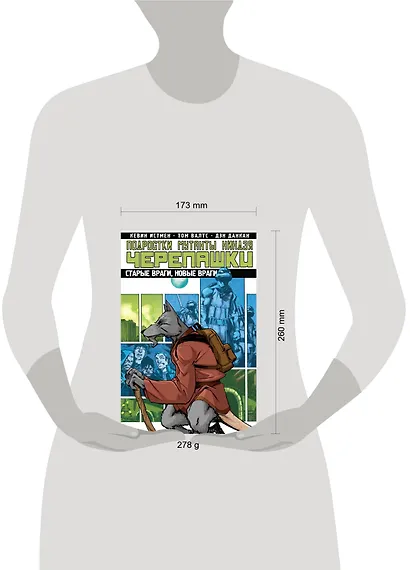 Подростки Мутанты Ниндзя Черепашки. Том 2. Старые враги, новые враги - фото 4