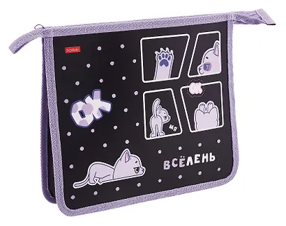 Папка для тетрадей А5 "Всё лень" 1отд, молния, пластик - фото 1