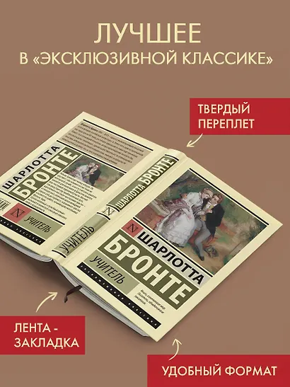 Учитель - фото 3