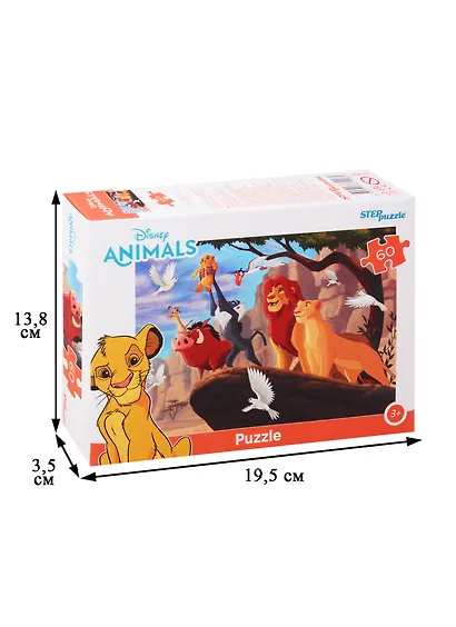 Пазл Король Лев (Disney) Step Puzzle 60 элементов 81206 - фото 2