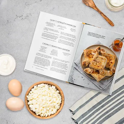 Красиво есть не запретишь. 30 волшебных обедов на каждый день - фото 7