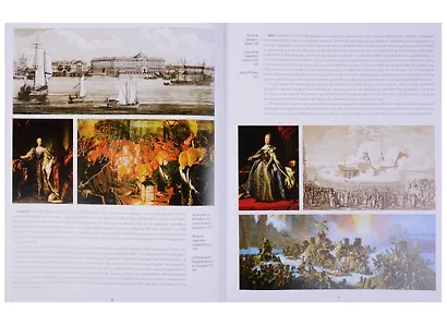 Альбом Санкт-Петербург и пригороды, французский, 320стр., (тв), суперобложка - фото 5