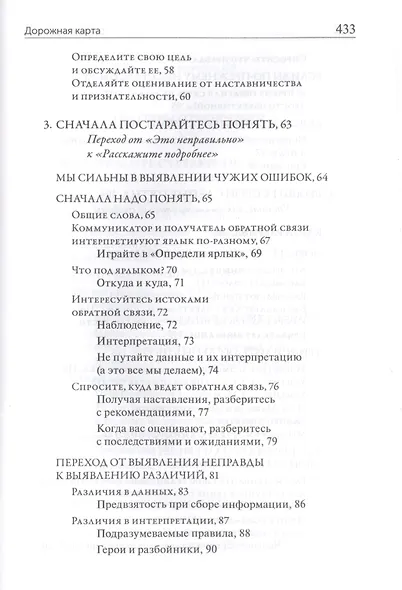 Спасибо за отзыв - фото 11