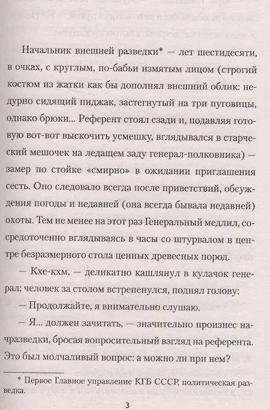 Литерное дело "Ключ" - фото 2