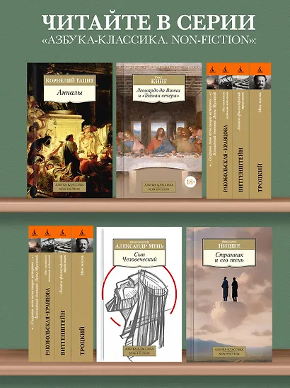 О духовном в искусстве - фото 6
