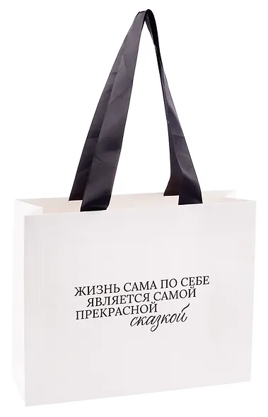 Пакет А4 "Цитаты. Жизнь сама по себе", Bookvalno - фото 4