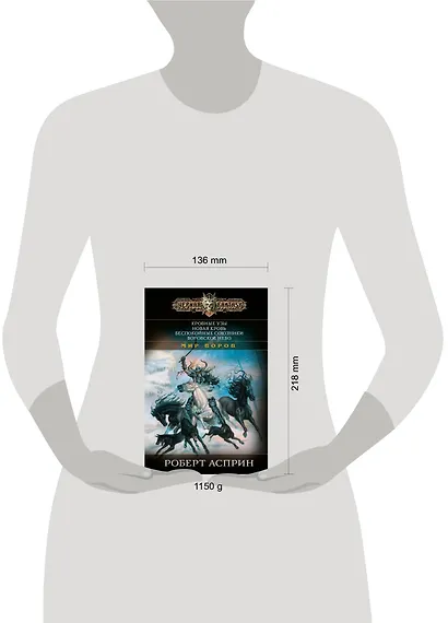 Кровные узы - фото 3