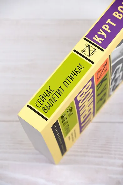 Сейчас вылетит птичка! - фото 6