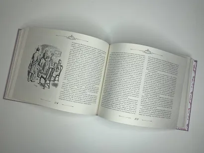 Гордость и предубеждение - фото 8