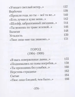 Избранное - фото 7
