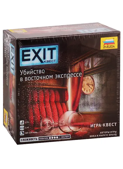 Настольная игра EXIT Квест, Убийство в восточном экспрессе, ЗВЕЗДА - фото 1