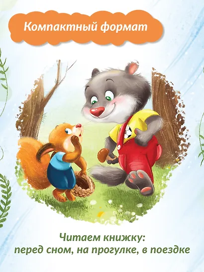 Я никого не боюсь - фото 6