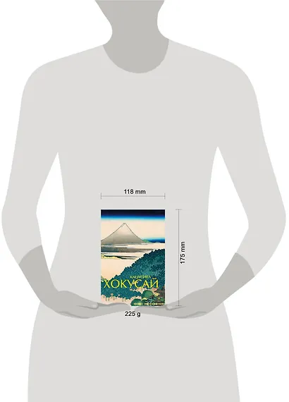 Кацусика Хокусай - фото 3