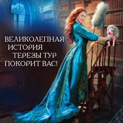 Фея чистоты - фото 6