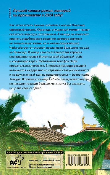 Фотостудия Таккуда - фото 2