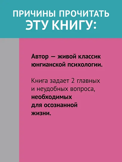 Путешествие, которое мы называем жизнью - фото 6