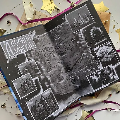 Карнавал лжи - фото 5