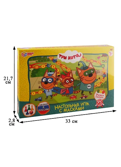 Настольная игра-ходилкаУмные игрыТри кота с масками - фото 2