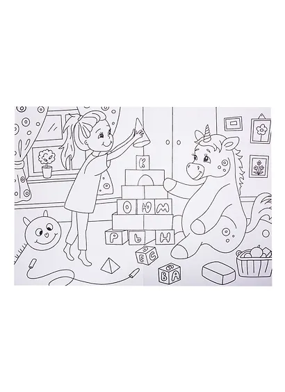 Единороги. Раскраска - фото 5