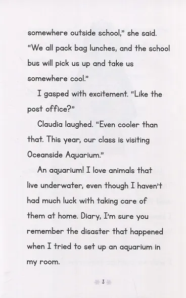 On Thin Ice (Diary of an Ice Princess #3) - фото 3